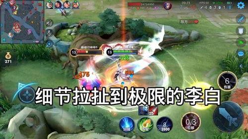 流萤最新技能爆料视频,光影交织，梦幻升级  第3张