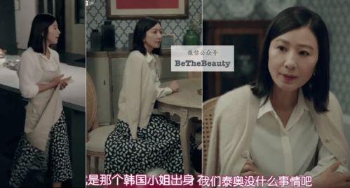 飘姐爆料的小三视频大全,飘姐爆料揭露婚外情真相 第3张 飘姐爆料的小三视频大全,飘姐爆料揭露婚外情真相 第3张