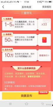 临汾今日头条新爆料,揭秘背后惊人真相！  第1张