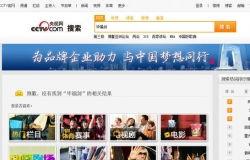 爆料视频最新网站大全,一网打尽热门平台 第1张 爆料视频最新网站大全,一网打尽热门平台 第1张