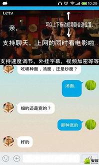 四哥隐私爆料视频下载,揭秘幕后真相与网络伦理边界  第3张